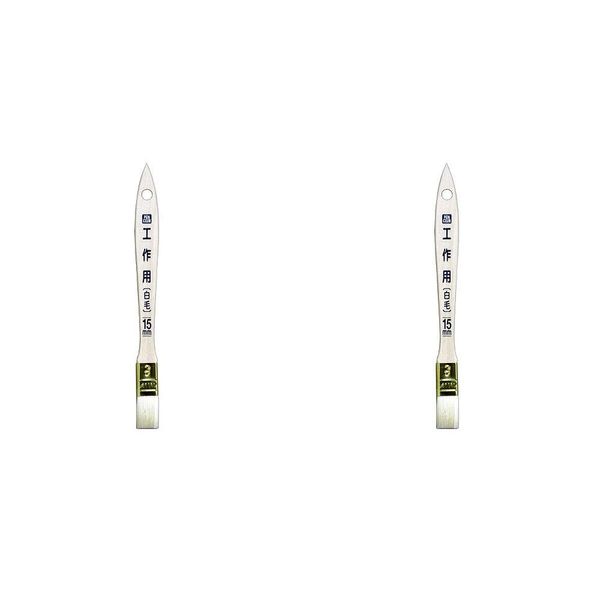 Asahipen CKW-15 Paint Brush, PC Work (White Hair), 0.6 inches (15 mm), Pack of 2