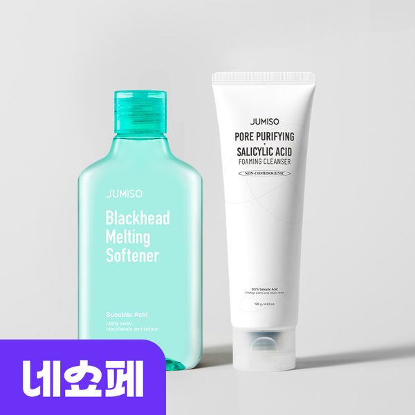 [Gift/2-piece set] Jumiso Blackhead Melting Softener 150ml Cotton Pad Gift Set + Salicylic Acid Cleansing Foam 120g (+Cleansing Foam 20g+Pleated Pouch)