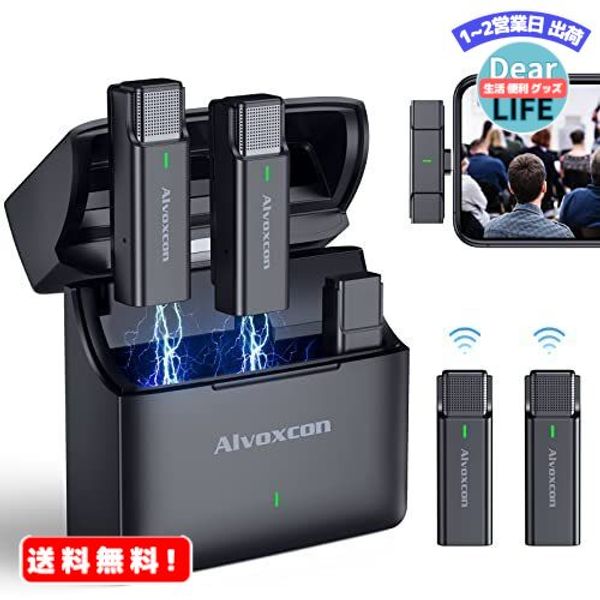 MR: Wireless Microphone 2.4G iPhone 2022 New Product Alvoxcon Lapel Microphone Smartphone External Microphone Ultra Lightweight Storage Charging Case Included Wireless Microphone High Sound Quality Windshield Included Recording and Video Recording Online 