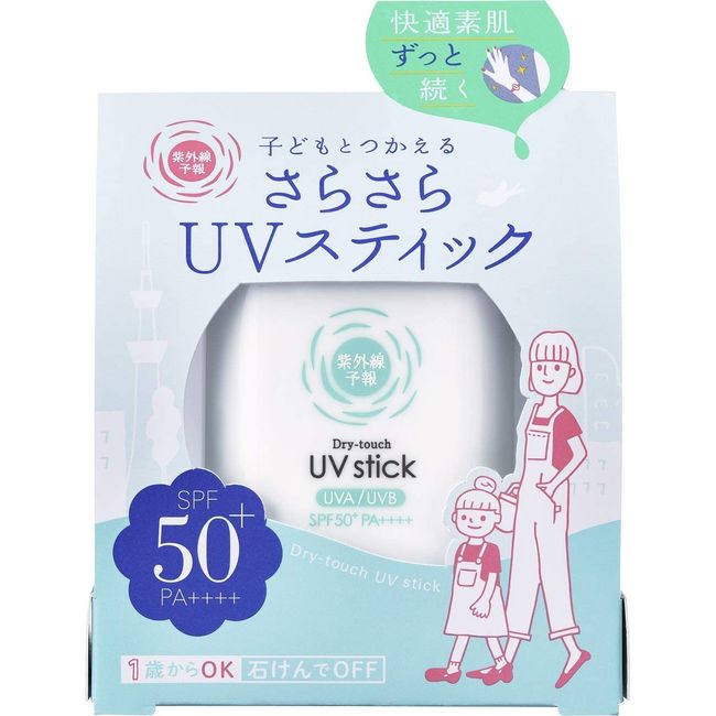 UV Prediction Smooth UV Stick Sunscreen (15 g)