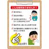 【第2類医薬品】参蘇飲エキス〔細粒〕97 2g×12包