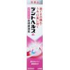 【第3類医薬品】デントヘルスBb 90g ×7