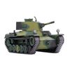 Small Round Military Series No. Complete 11 chi-he Plastic Model