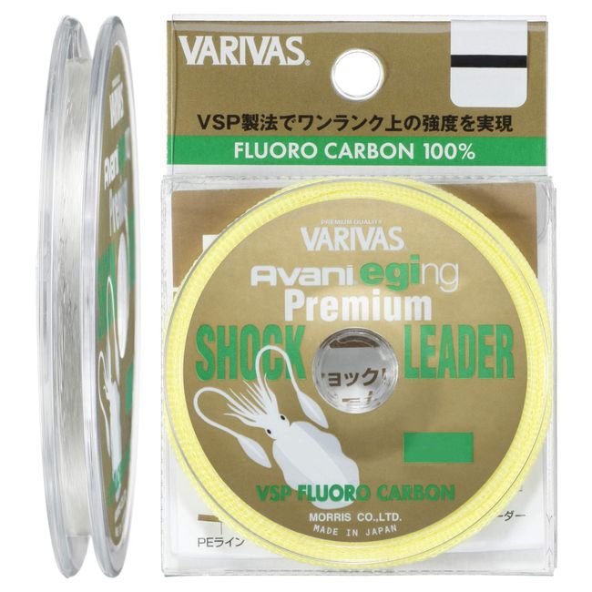 Morris Shock Leader Barivas Abani Egging, Premium VSP Fluorocarbon, 11.8 ft (30 m), No. 2.5, 12lb, Natural