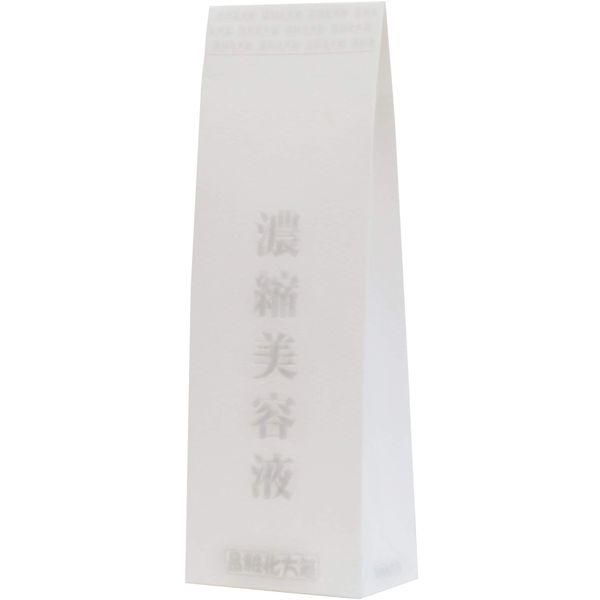 Hashikata Cosmetics Concentrated Serum Birthday Gift