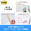 Post-it Sticky Notes Film Index Tabs