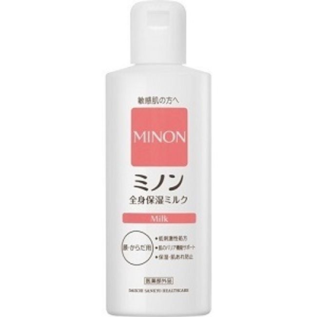 [Next-day delivery available] [Daiichi Sankyo Healthcare] Minon Whole Body Moisturizing Milk 200mL [Cosmetics]