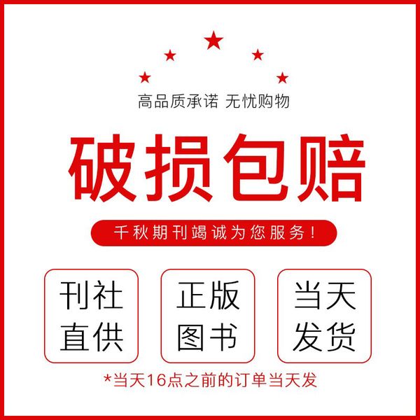 【清仓4本】读者杂志随机2本+意林杂志2022年随机2本 文摘人物社会生活青春励志心灵鸡汤文学文摘期刊图书