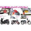 Kitaco 390-1002070 Strainer Cap (Honda Type-1) Gold