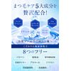 Nanoa Eyelash Serum, Human Stem Cells, Eyelash Serum, 5 Types of Eyelash Care Ingredients, 0.2 fl oz (5 ml), 2 Months Supply