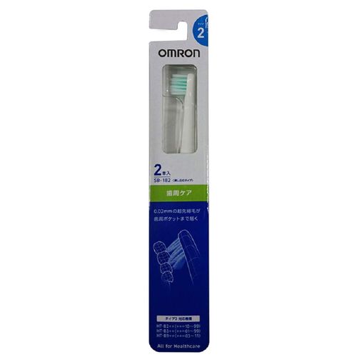 Omron SB-182-5P Replacement Brush for Electric Toothbrushes, Periodontal Care Brush, Type 2 (Set of 5)