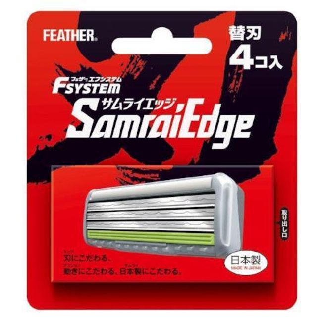 Feather F-System Samurai Edge Blade Refills 4 Cartridges