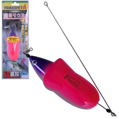 Yamashita Trolling Distance Throw Mouse II S Lead No. 15 Lure
