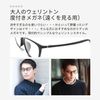 [MIDI ミディ] 度ありメガネ おしゃれ メンズ 近視 近視メガネ 度入り メンズ 1.50 1.0 メガネ どあり 度あり おうちメガネ 強度近視用 近視用メガネ 度付き 近視眼鏡 軽量 超軽量 度付き 度付きメガネ (ブラック/PD 60mm/レンズ度数 -4.00) (m316s,c1,PD60,400)