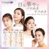 K-Palette Multi-Blooming Eyes 04 Marigold Liquid Part: 0.01 oz (0.3 g) / Chip-on Portion: 0.02 oz (0.6 g) Multi-use Powder & Liquid Delicate Glass Pearl for added sparkle