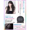 Wig, Long Wig, Natural, Long, Curl, Wig, Long, Wave, Curly Hair, Wig, Cross-Dressing, Full Wig, Lolita, Cosplay, Wig, Small Face, Natural, Heat Resistant, Net Included (Black Brown)