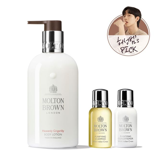 [Molton Brown] Heavenly Ginger Lily Body Lotion 300ml