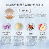 MITOMO Japanese pearl brightening care facial essence mask 5 pieces skin care moist mask pack [HSSA00505-C-2x001]