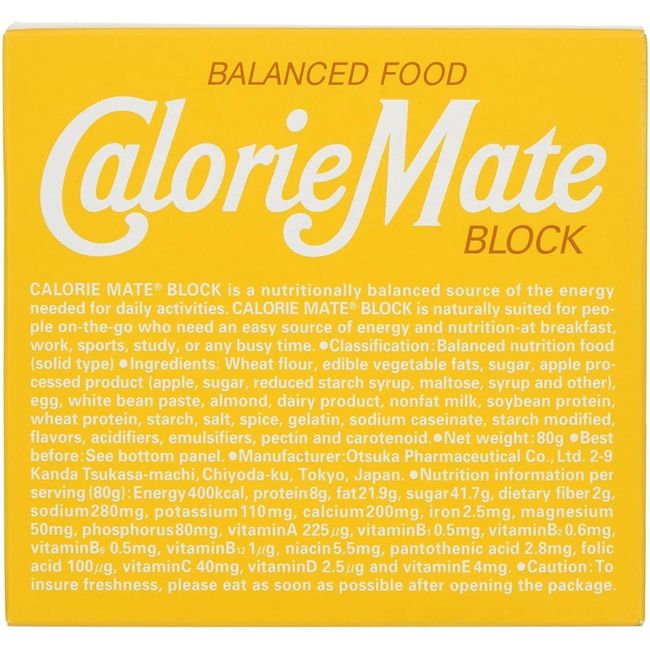 Otsuka Calorie Mate Block Balanced Nutrition Food Plain 4 Bars