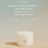 Soso Moist Treatment Cream