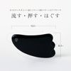 Snow Fox Black Obsidian Gua Sha Face Massage Tool