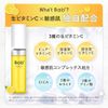 Bab2 Nano Bubble V Serum, 1.8 fl oz (55 ml), Introduction Beauty Serum, Raw Vitamin C, Nano Bubble, Bactiol, Glutathione, Pore Care, Moisturizing Care