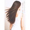 Jina Hair Care Shampoo