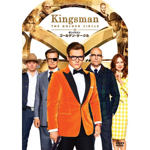 Kingsman: Golden Circle DVD