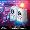 Speaker USB 3.5mm Stereo LED Lightweight Stereo Sound for PC Small (White)