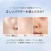 ZEESEA Zero, Powder Feeling Sebum Control (01)