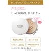 Moisture Lab Loose Powder (Transparent Pearl Type) x 1
