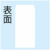King Corporation N3MP80W50 Printer Envelopes, 3 Long, 50 Sheets