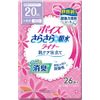Poise Liner, For Small Volumes, 26 Sheets, Bulk Set (6 Pieces)
