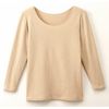 Selvan Soft Gauze Warm Cotton Inner Wear, Beige, LL