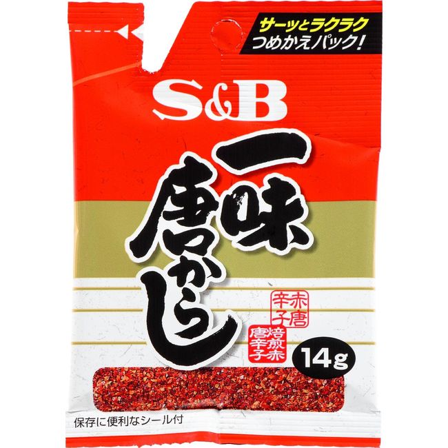 S & B Ichimi Karagashi with Bag, 0.5 oz (14 g) x 10 Packs