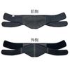 Bamboo Tiger Waist Supporter, Run Back Fit, LL Size