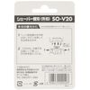 IZUMI SO-V20 Electric Shaver Replacement Blade (Outer Blade)