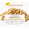 so-yaresitin Granules 60 Bao