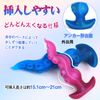 TaRiss's Plug Convex Anchor Base Silicone Pink Small 1.65" x 6.4"
