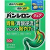 【第2類医薬品】パンシロンキュアSP錠 30錠 ×2