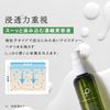 PLuS CICA Control Essence, 3.4 fl oz (100 ml)