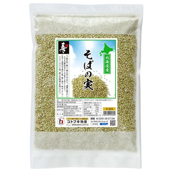 Buckwheat Noodles, Made in Japan, Hokkaido, Horokanai, 33.5 oz (950 g), Buckwheat Noodles, Soba Rice, Kotobusan Co., Ltd. Horokanai Soba