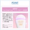 SHISEIDO Sun Care Case (For BB)