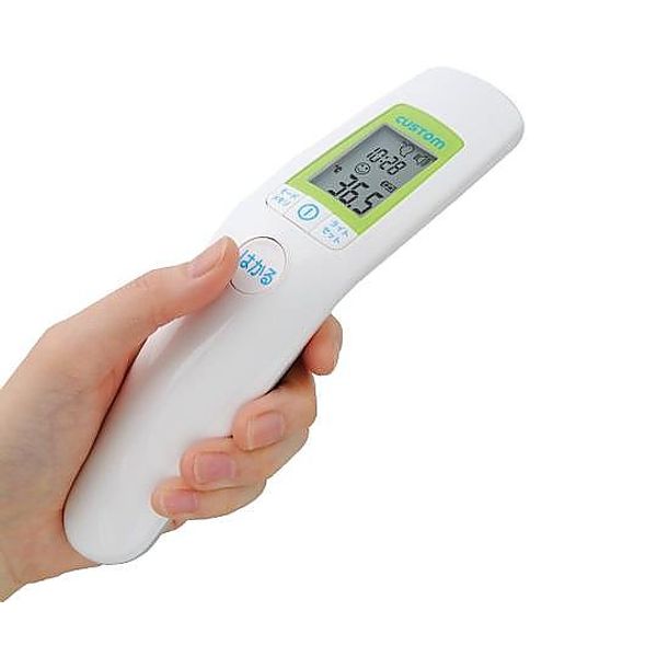 Opened, display clearance item, non-contact thermometer (Papitto Thermo)