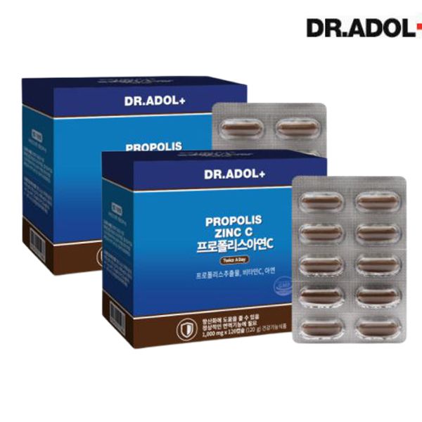 NEW) Dr.Adol Propolis Zinc C 120 Capsules Dr.Adol+ Immune Australian Immune Antioxidant Supplement + Dr.Adol Portable Medicine Box, Propolis 120 Capsules X 1ea, 1ea, 120 Tablets