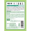 Pretty Liquor Bath Bamboo Scented 60ml 10 Bao, 50-Pack