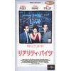 リアリティ・バイツ【字幕版】 [VHS]