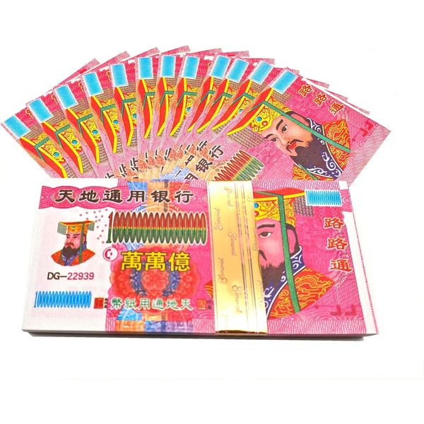 Generic Ancestor Money Joss Paper 600 Piece Jade Emperor Hell Bank Notes Sacrificial Offerings, Strengthen Connection with Your Ancestor, Bring Good Fortune,Origami Paper