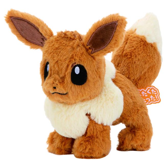 Pokémon Kudata! Plush S Eevee Height Approximately 6.3 inches (16 cm)