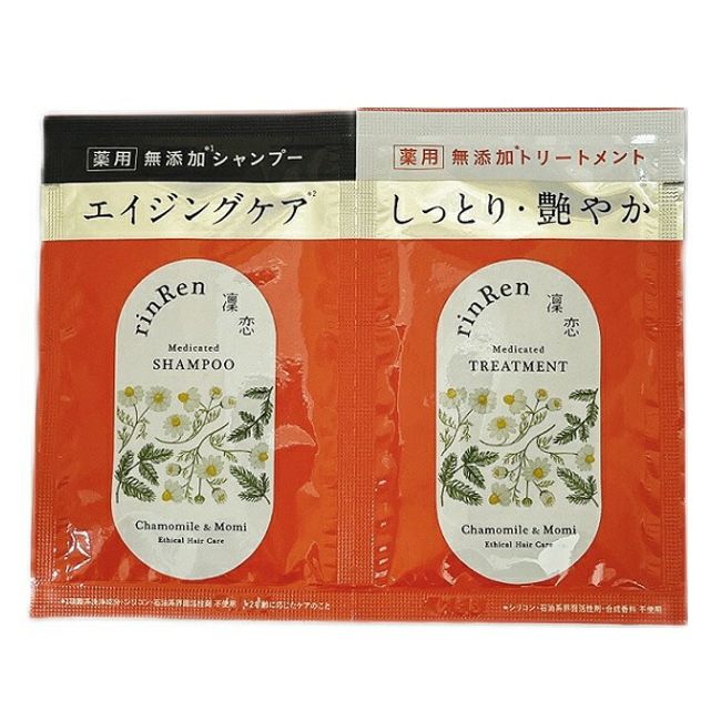 RinRen Shampoo &amp; Treatment Chamomile &amp; Fir Trial 8ml x 2 rinRen Rinren